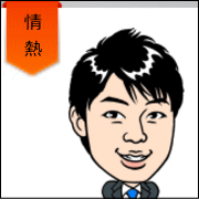 大丸尚人