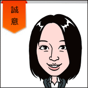 大丸ゆうな