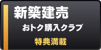 ���V�z�������g�N�w���N���u